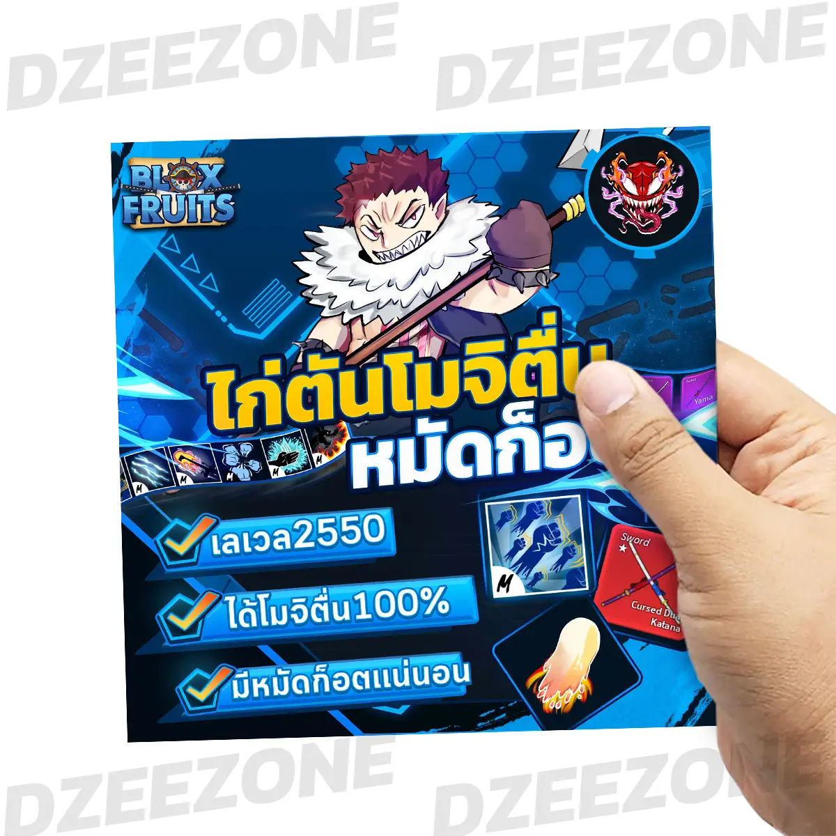 product-image.png
