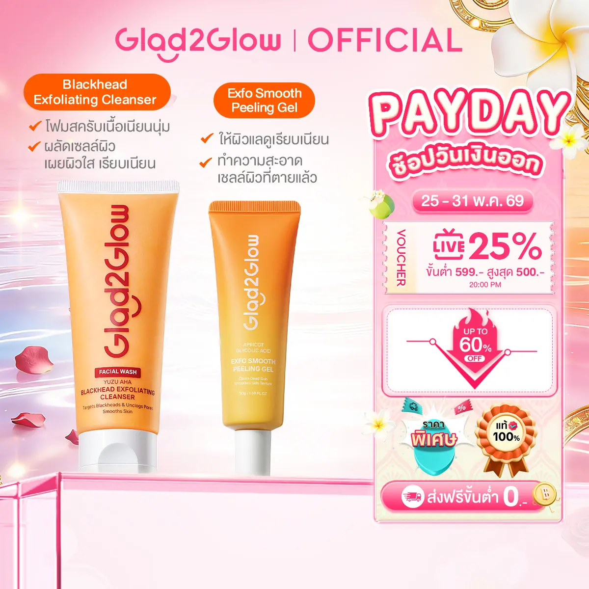 product-image.png