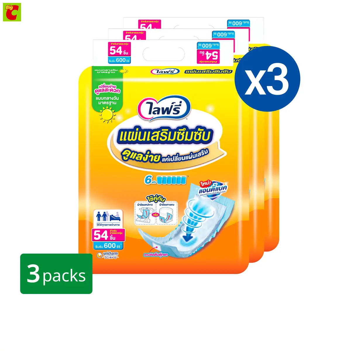 product-image.png