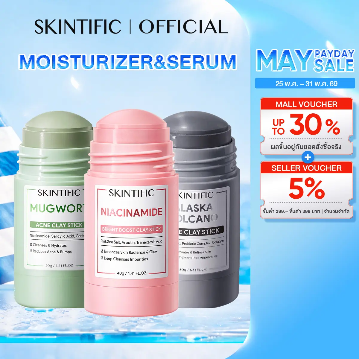 product-image.png