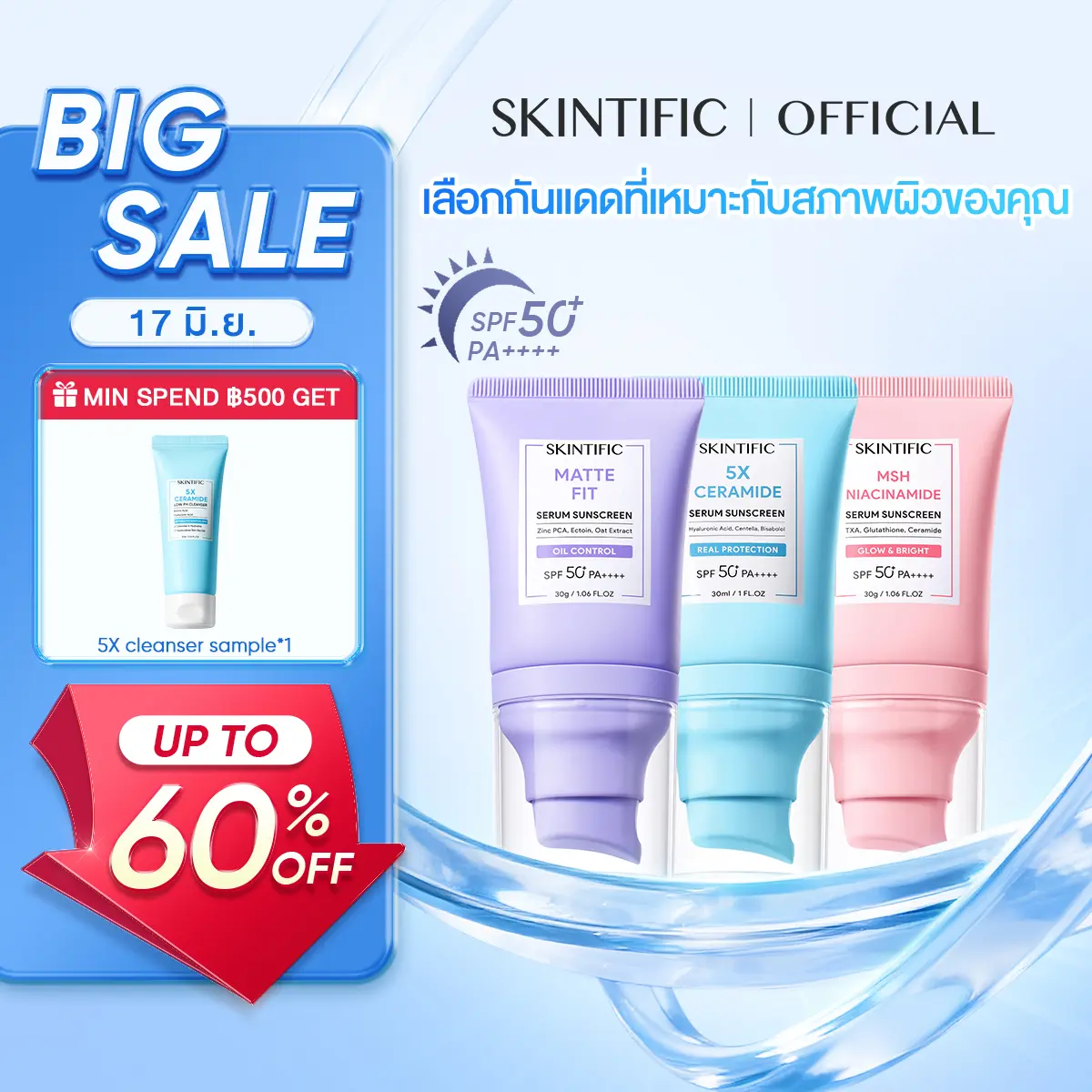 product-image.png
