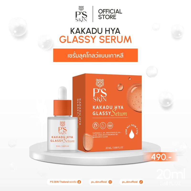 product-image.png
