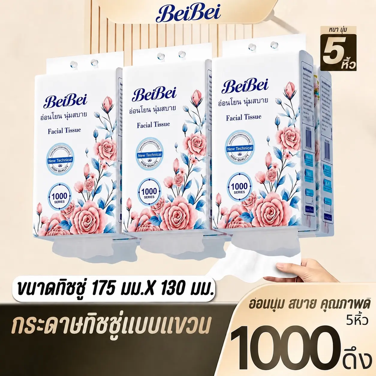 product-image.png