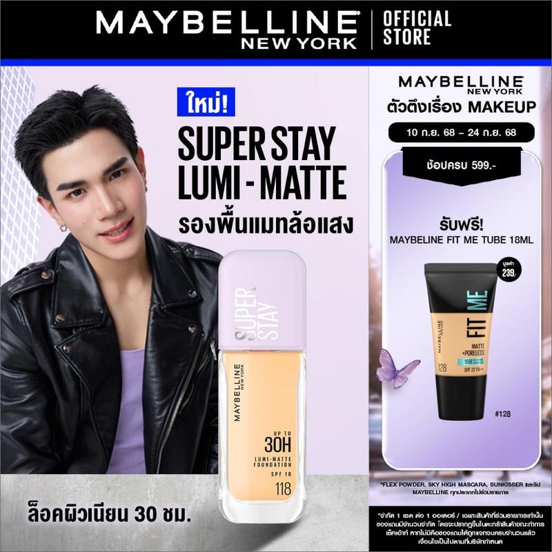 product-image.png