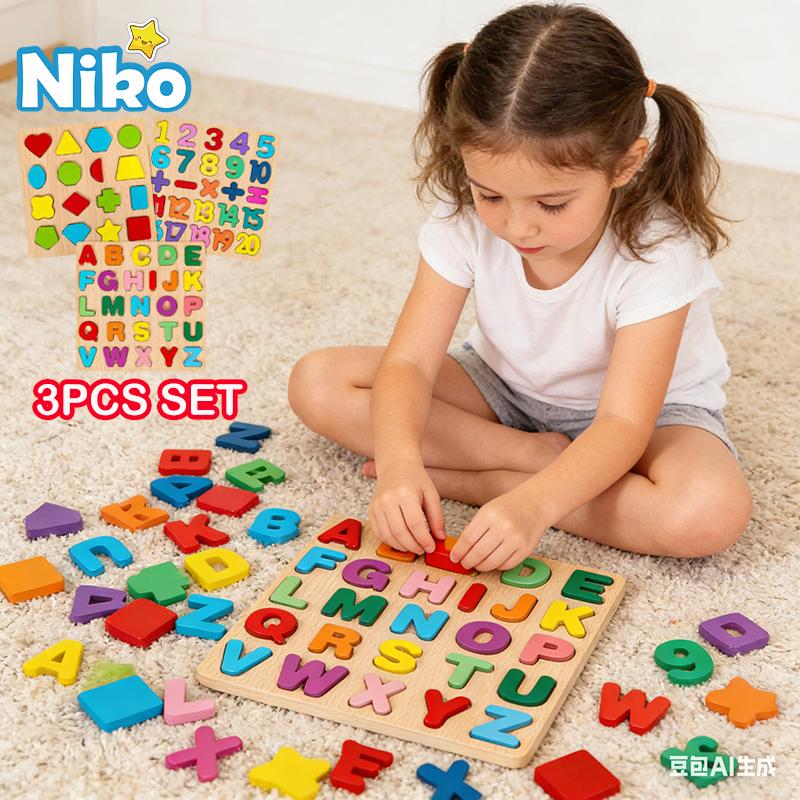 NIKO ABC Alphabet Digital Puzzle Wooden Toys Kid N TikTok爆款商品分析 - GMV ...