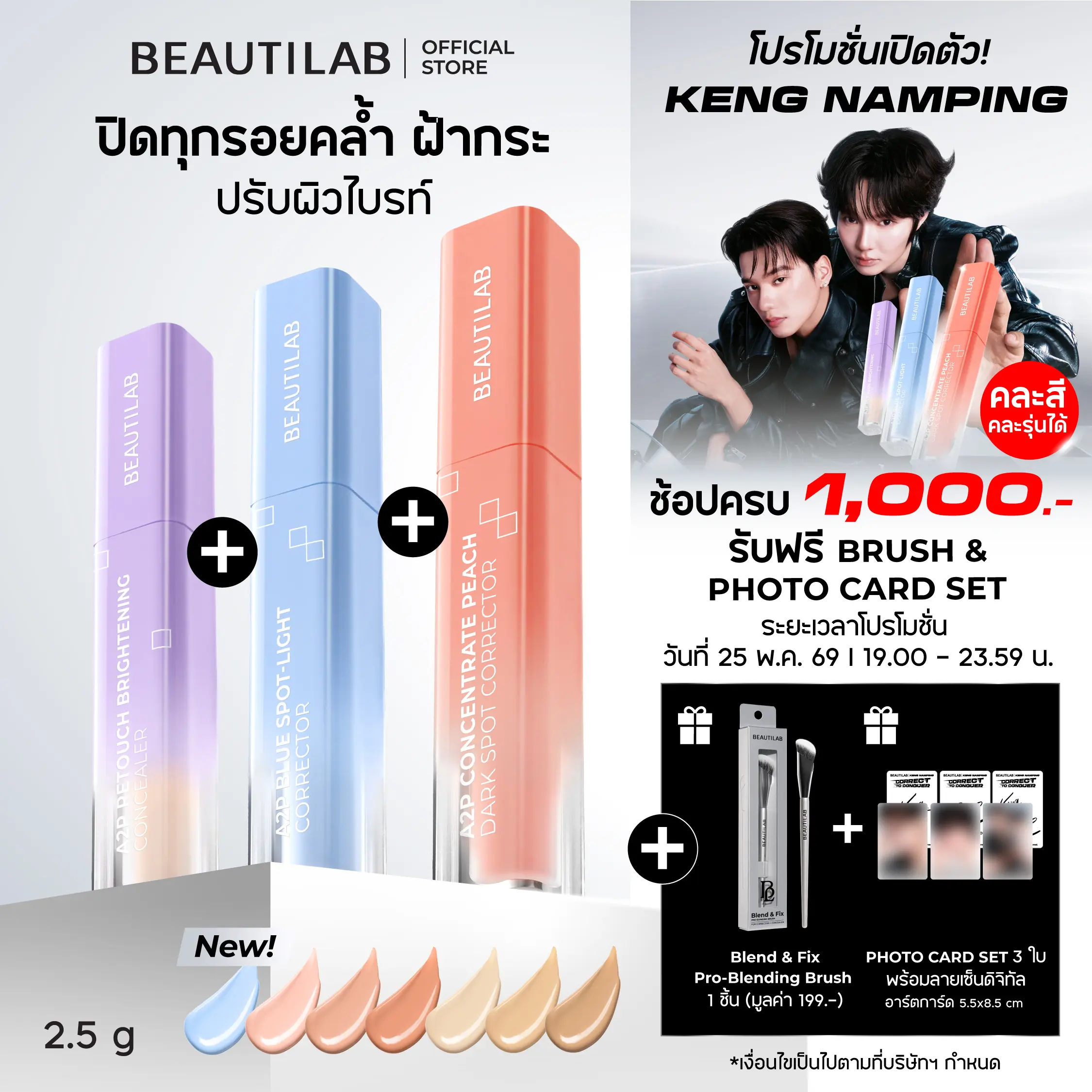 product-image.png