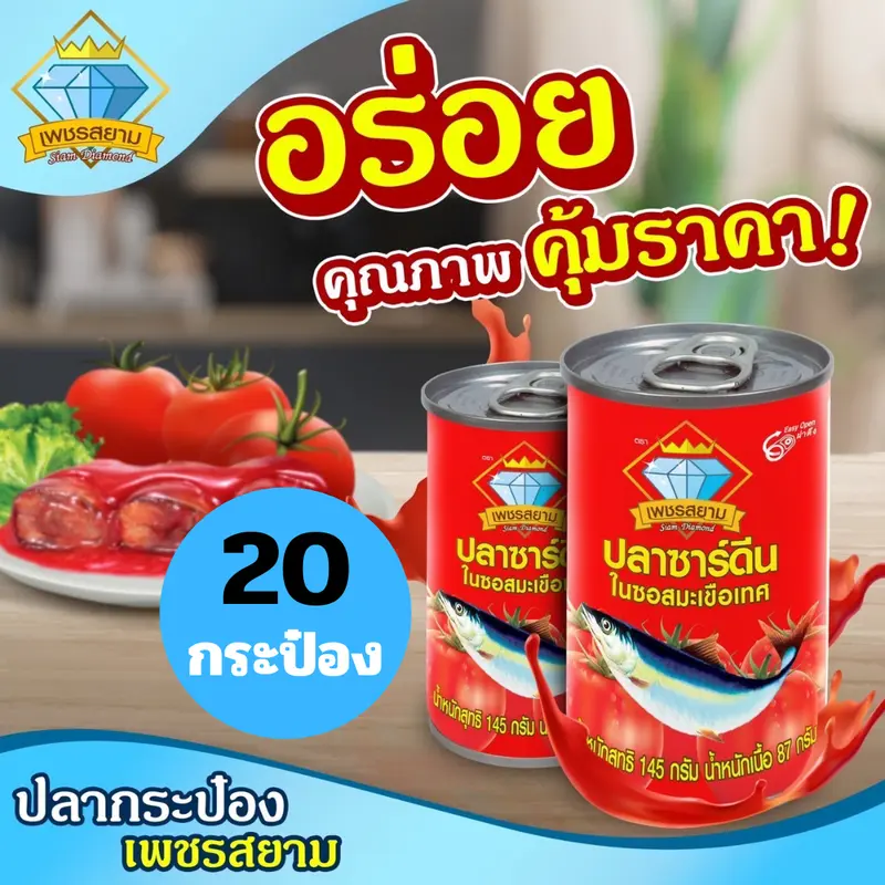 product-image.png