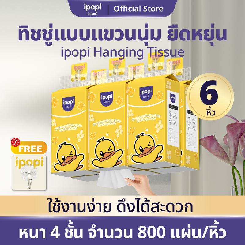 product-image.png