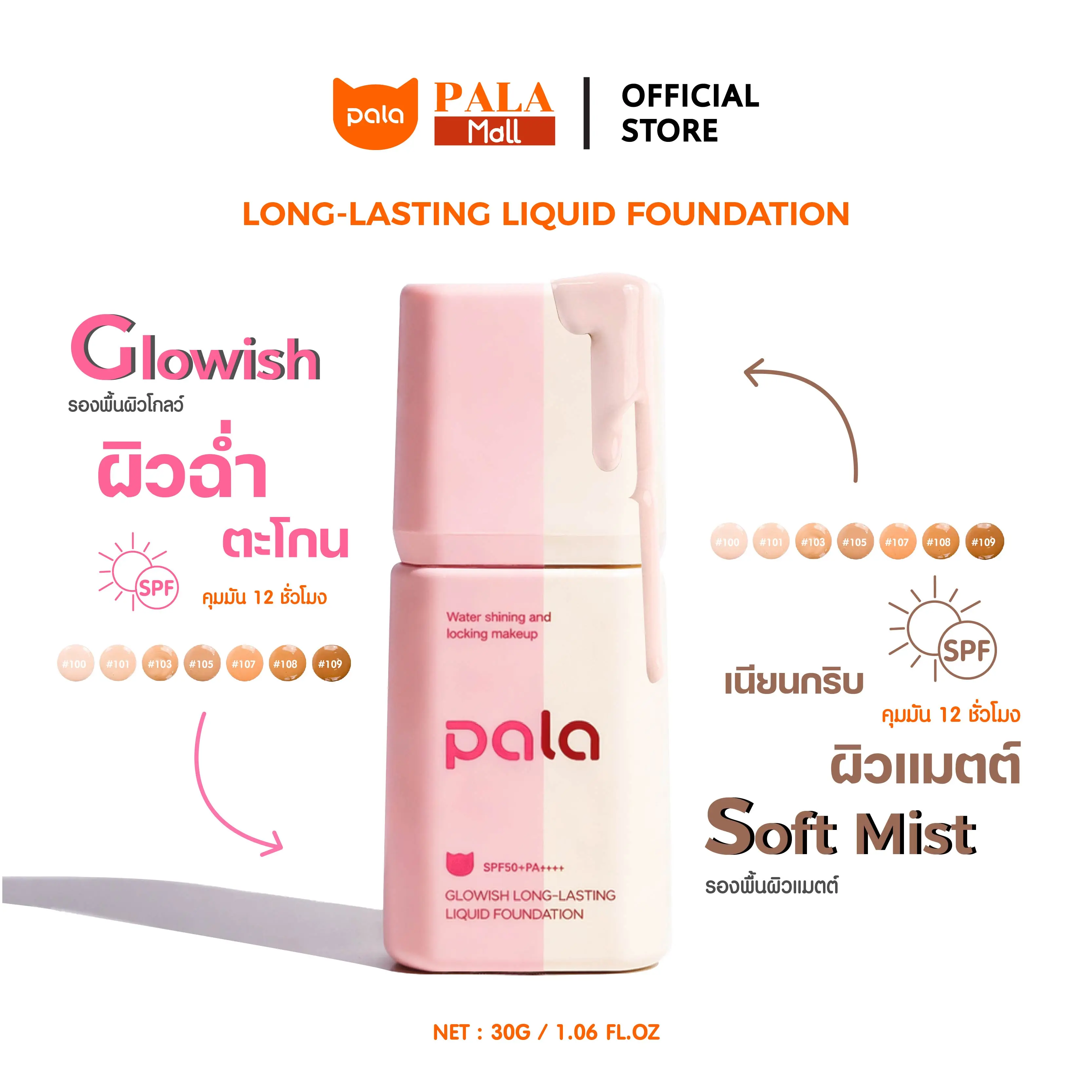 product-image.png