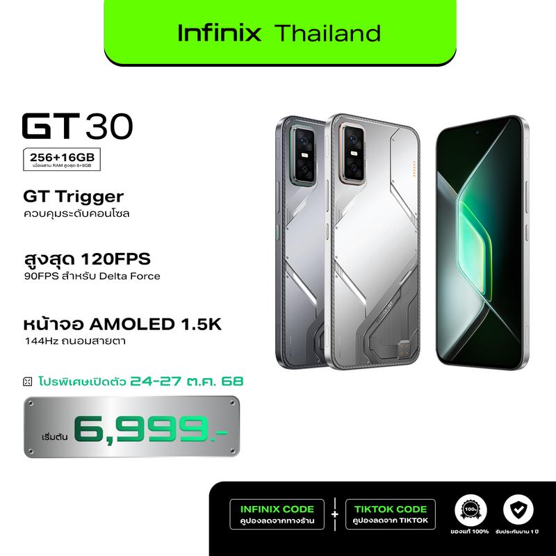 product-image.png