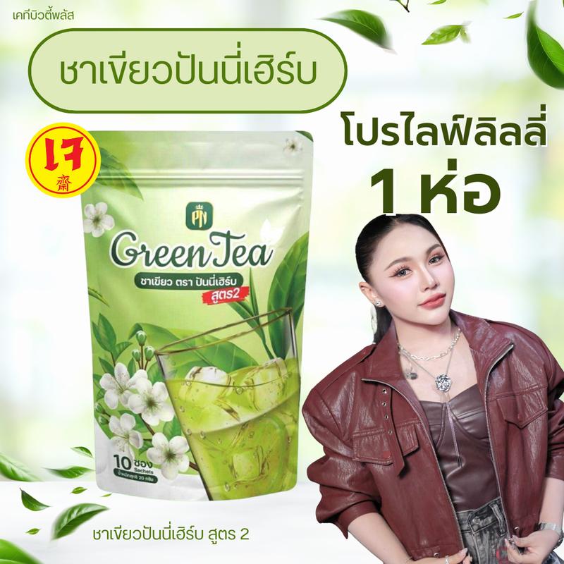 product-image.png