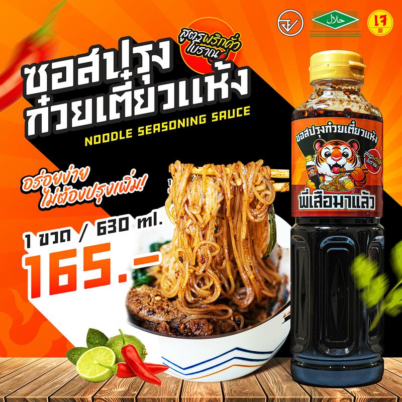 product-image.png