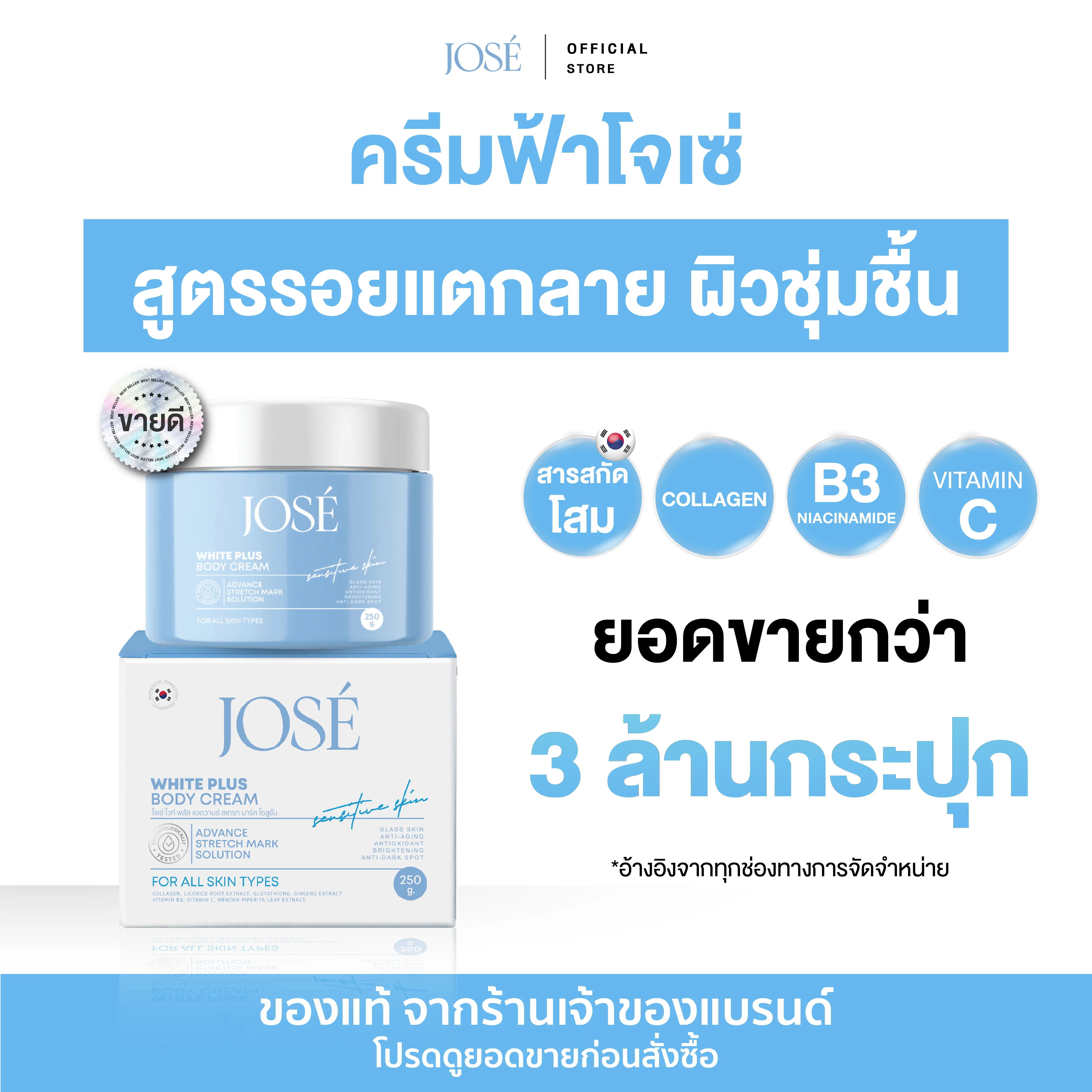 product-image.png