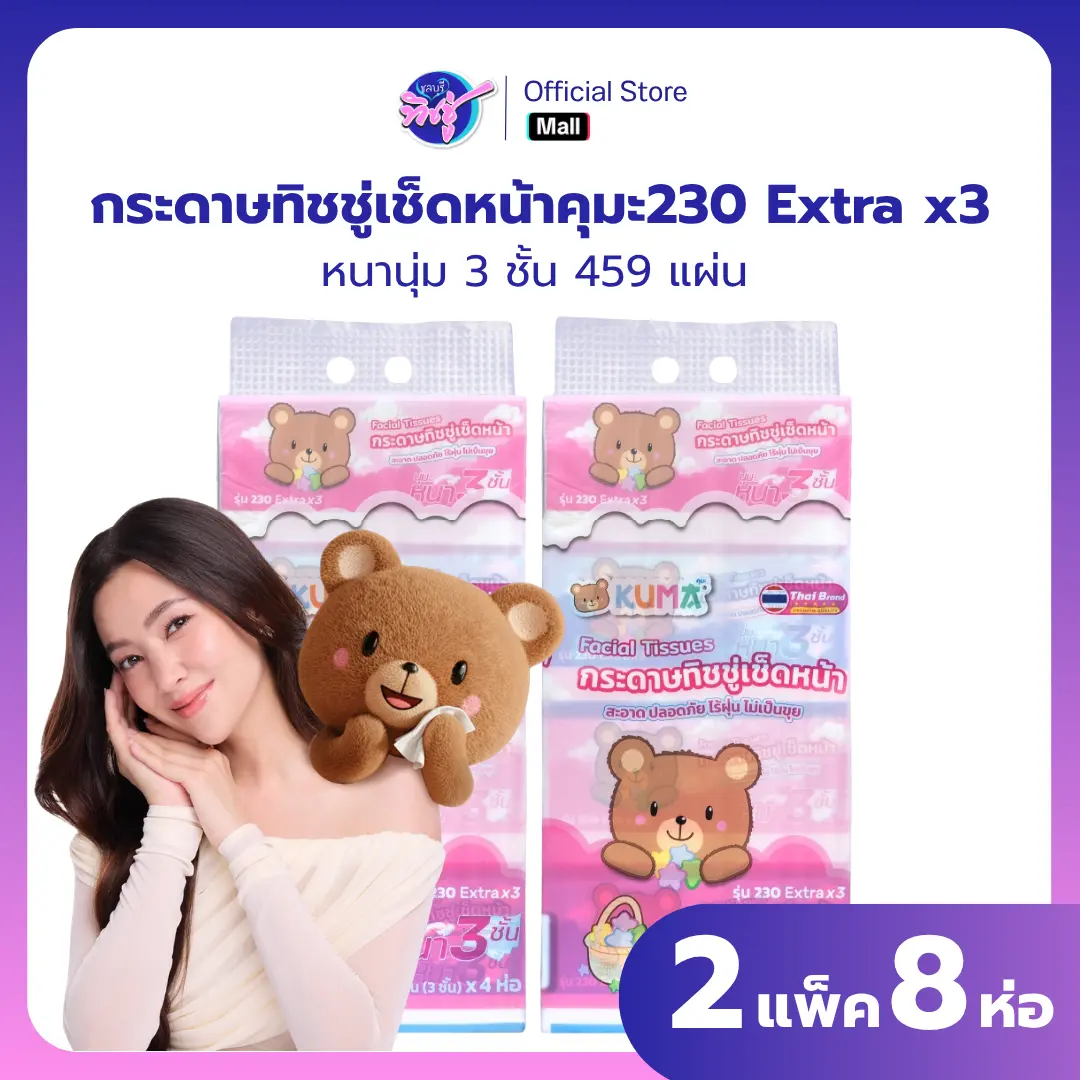 product-image.png