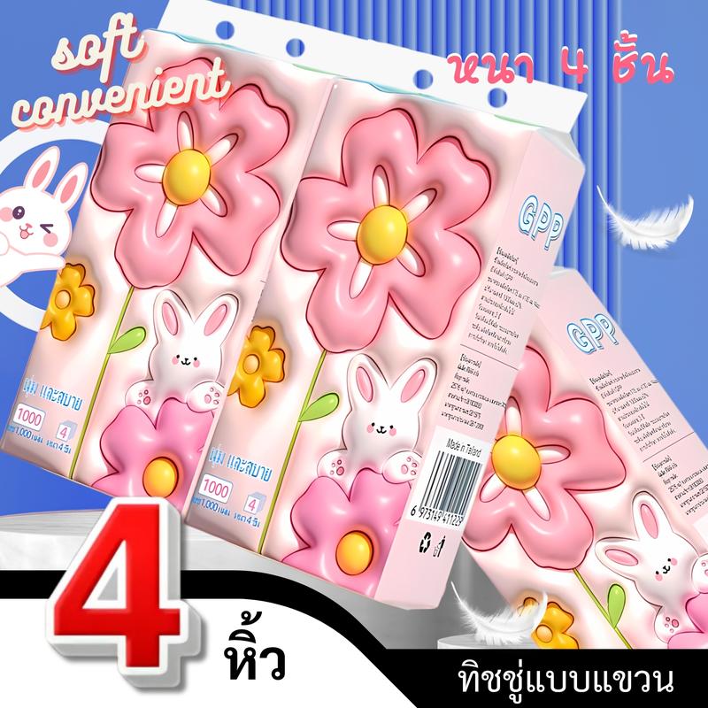 product-image.png