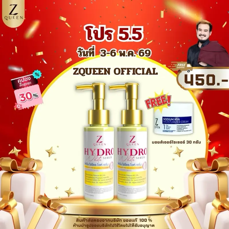 product-image.png