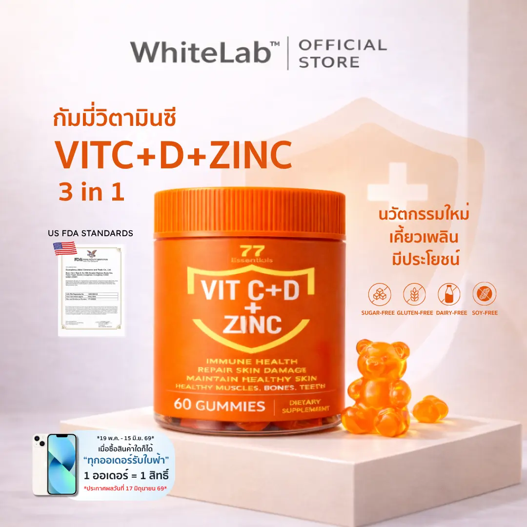 product-image.png