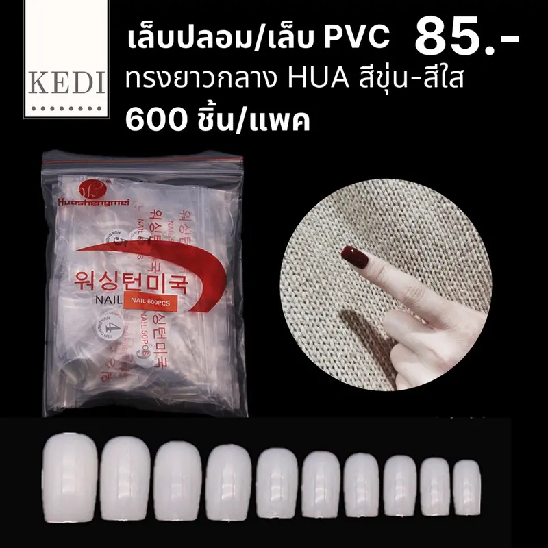 product-image.png