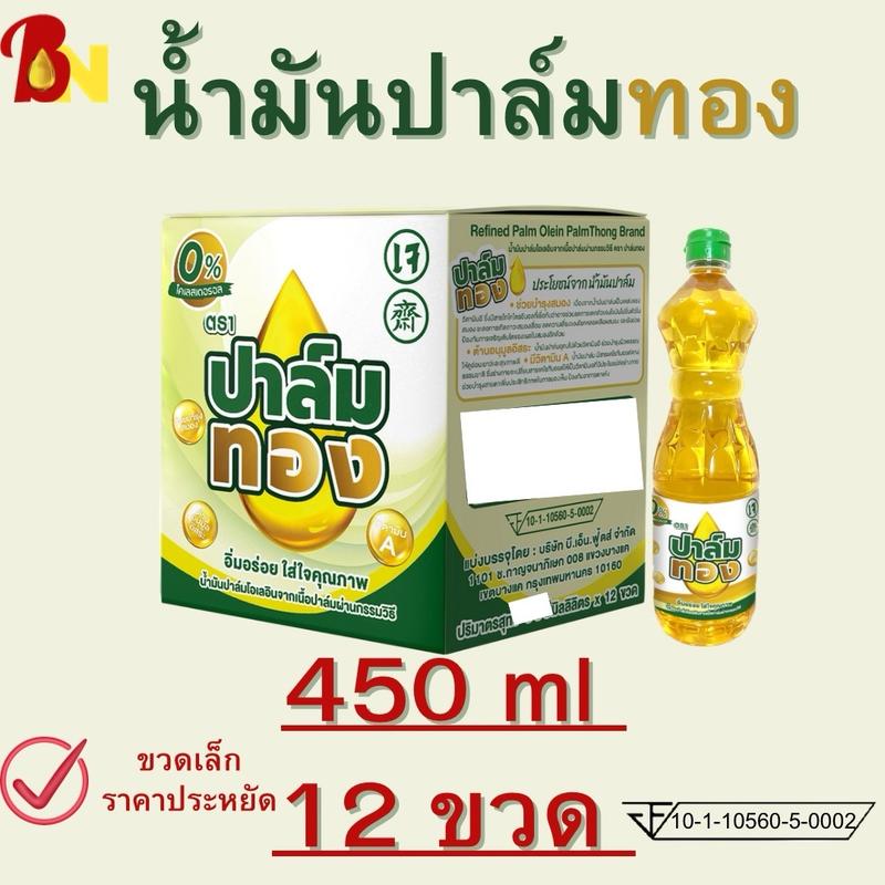 product-image.png
