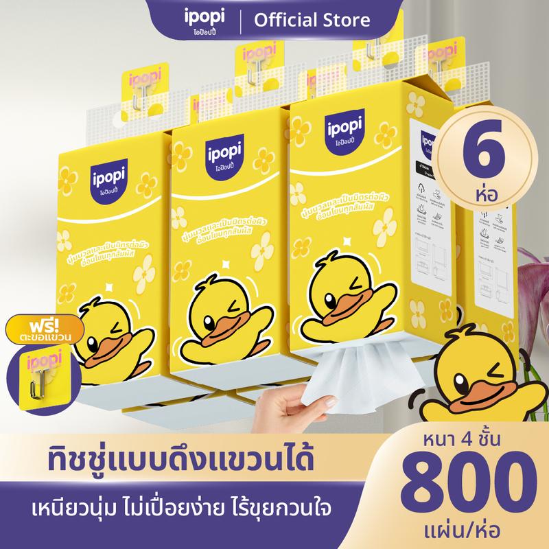 product-image.png