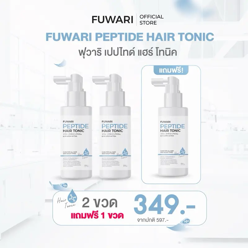 product-image.png