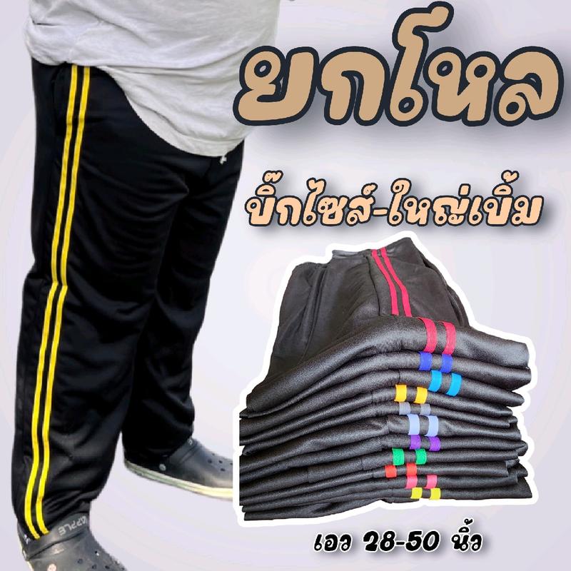 product-image.png