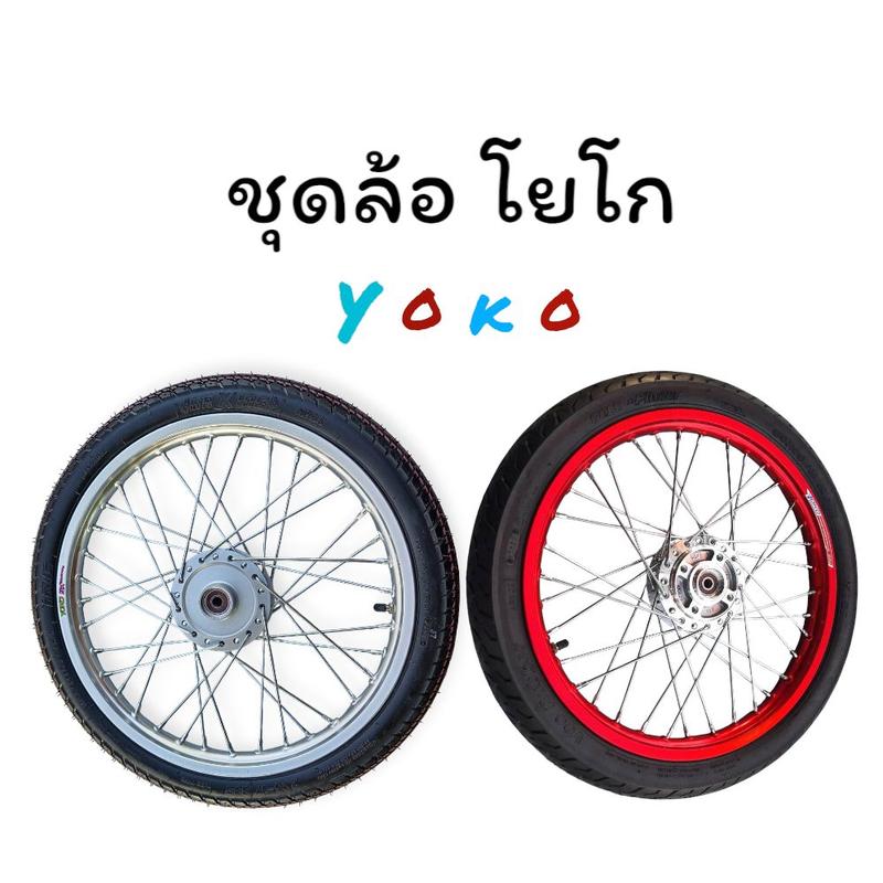 product-image.png