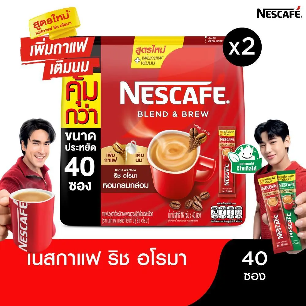 product-image.png