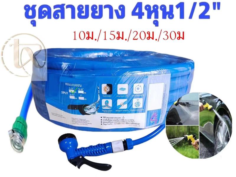 product-image.png