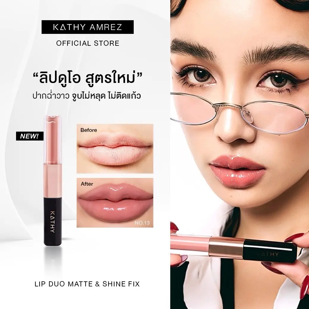 product-image.png