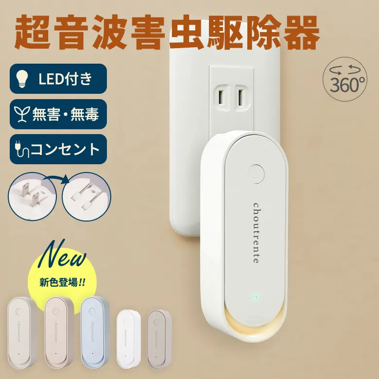 product-image.png