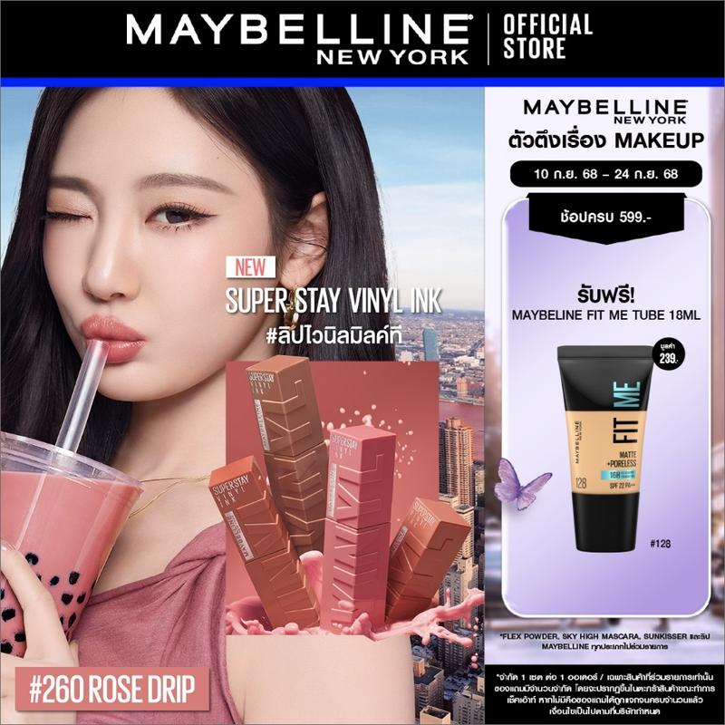 product-image.png