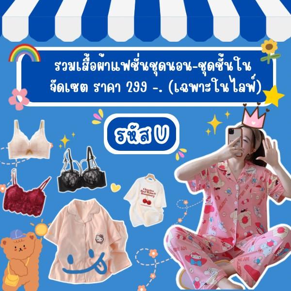 product-image.png