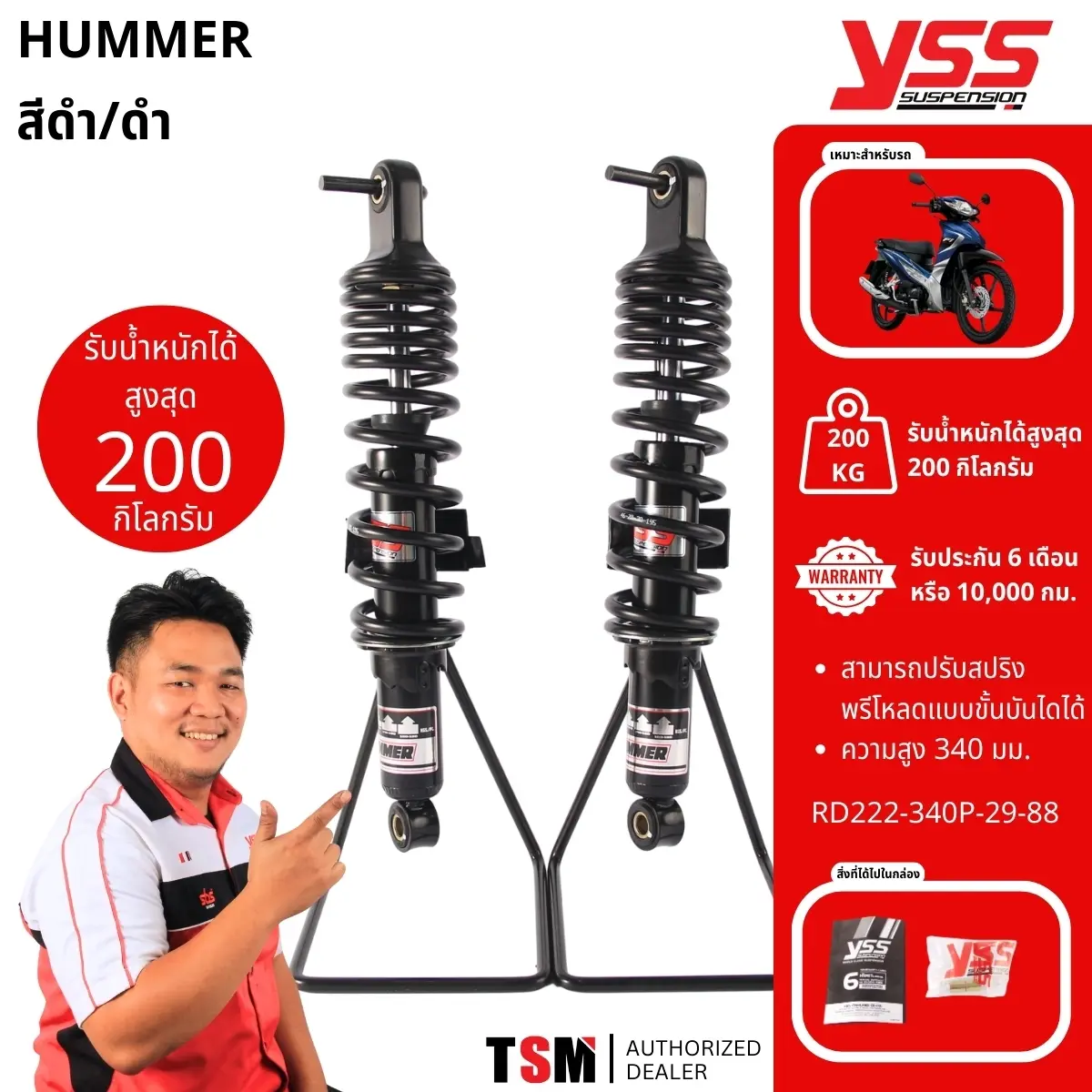 product-image.png