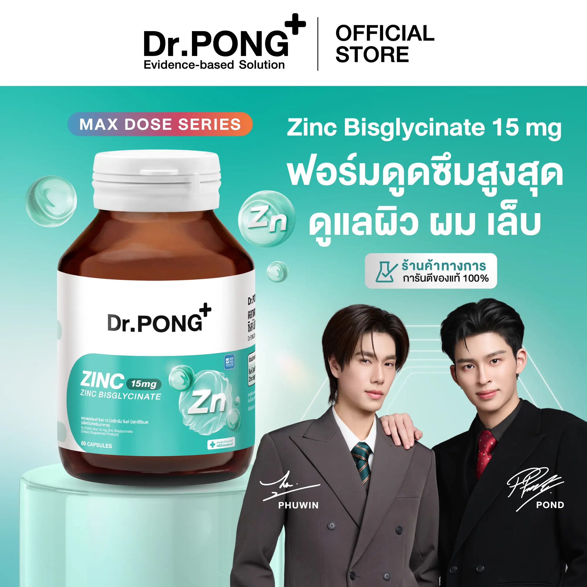 product-image.png