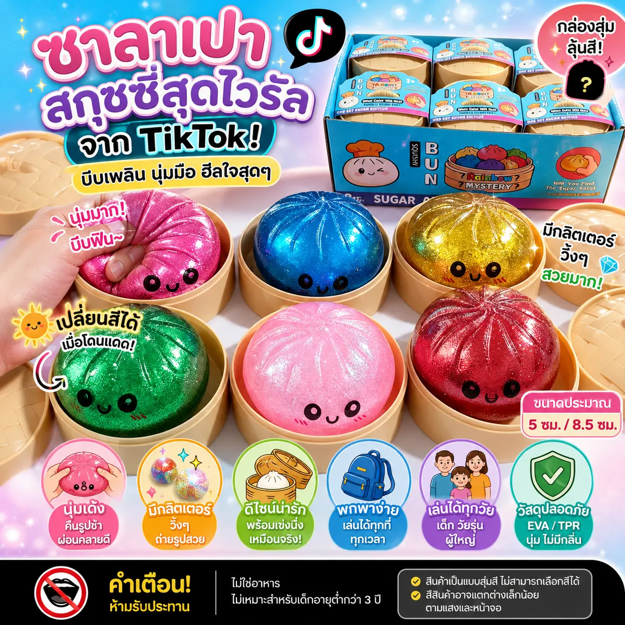 product-image.png
