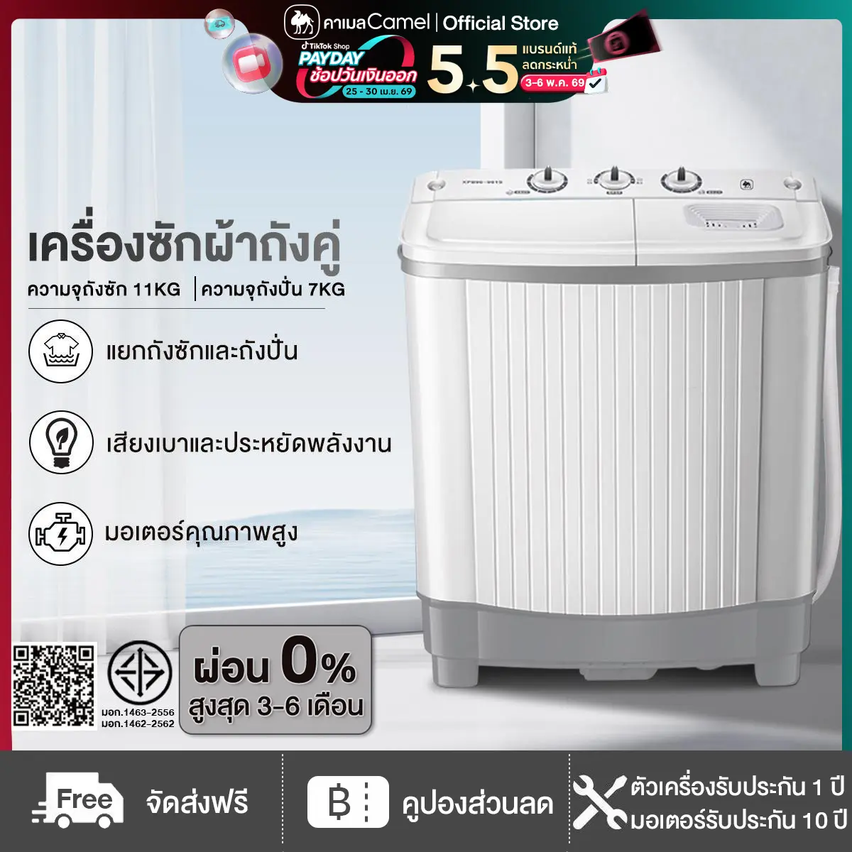 product-image.png
