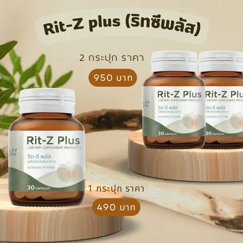 Rit-z plus ผลิตภัณฑ์สำหรับผู้เป็นริดสีดวงทวาร TikTok爆款商品分析 - GMV/销量/带货达 ...