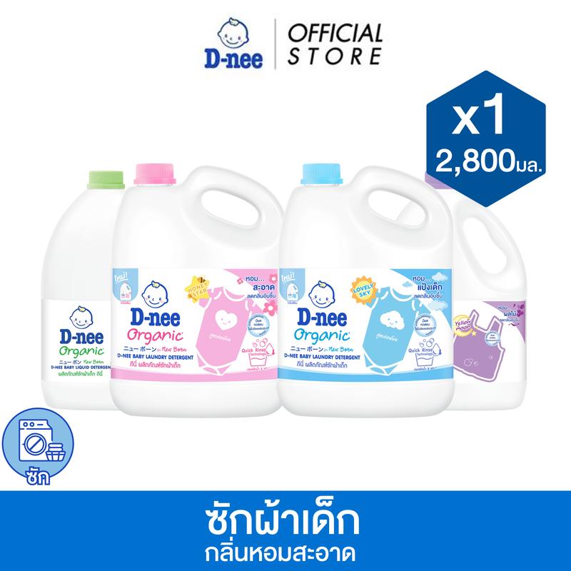 product-image.png