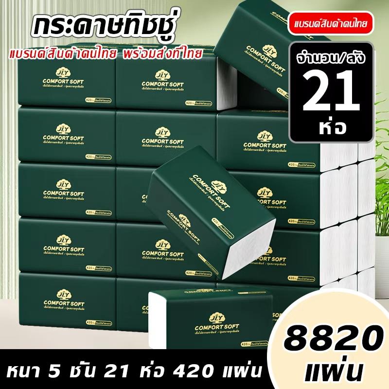 product-image.png