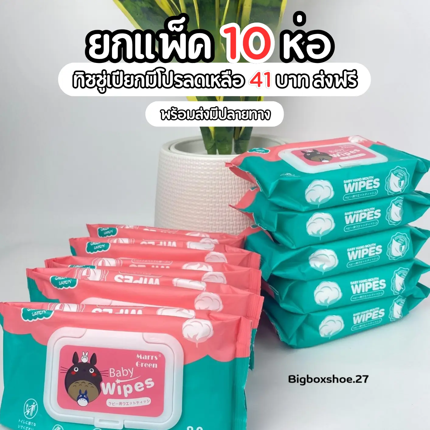 product-image.png