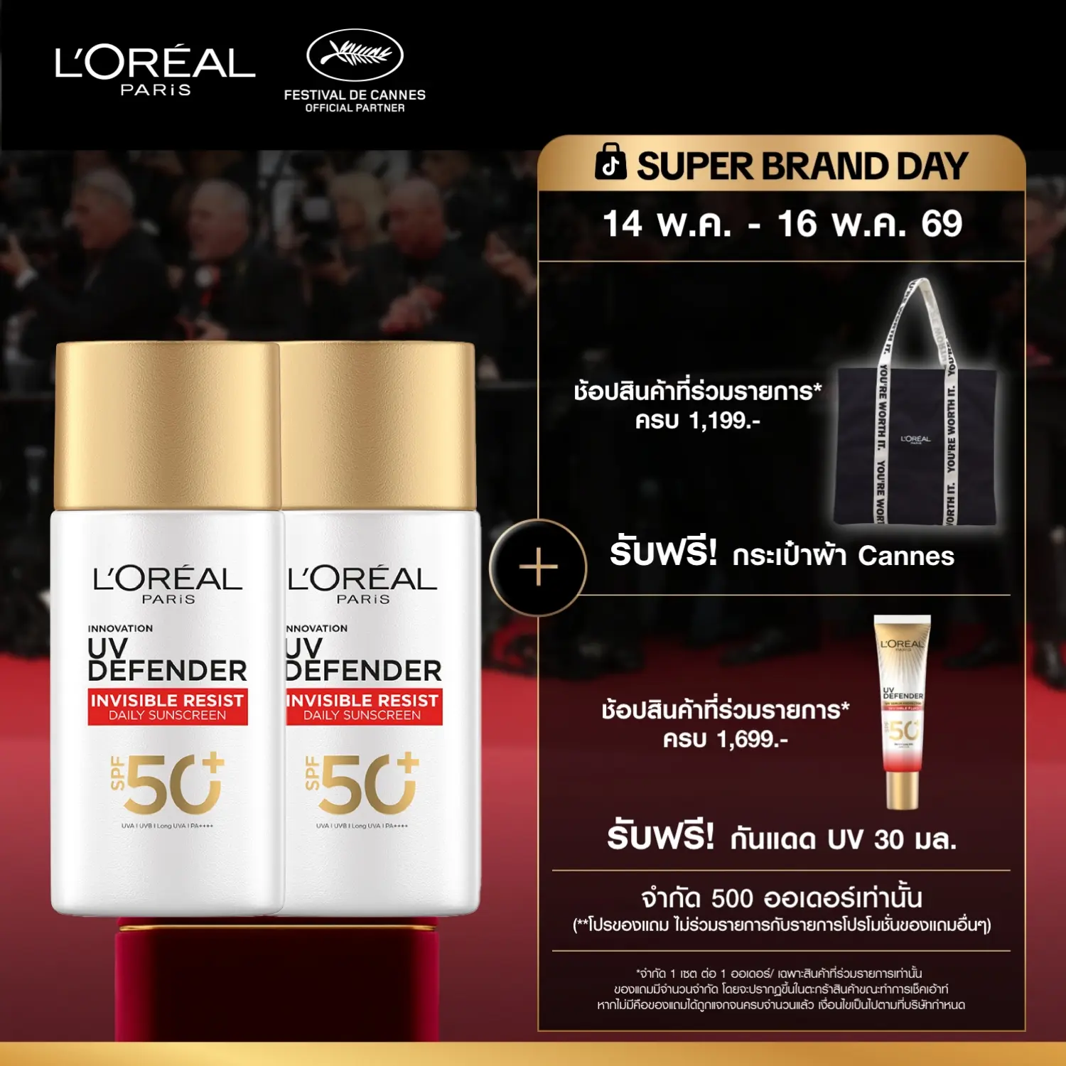 product-image.png