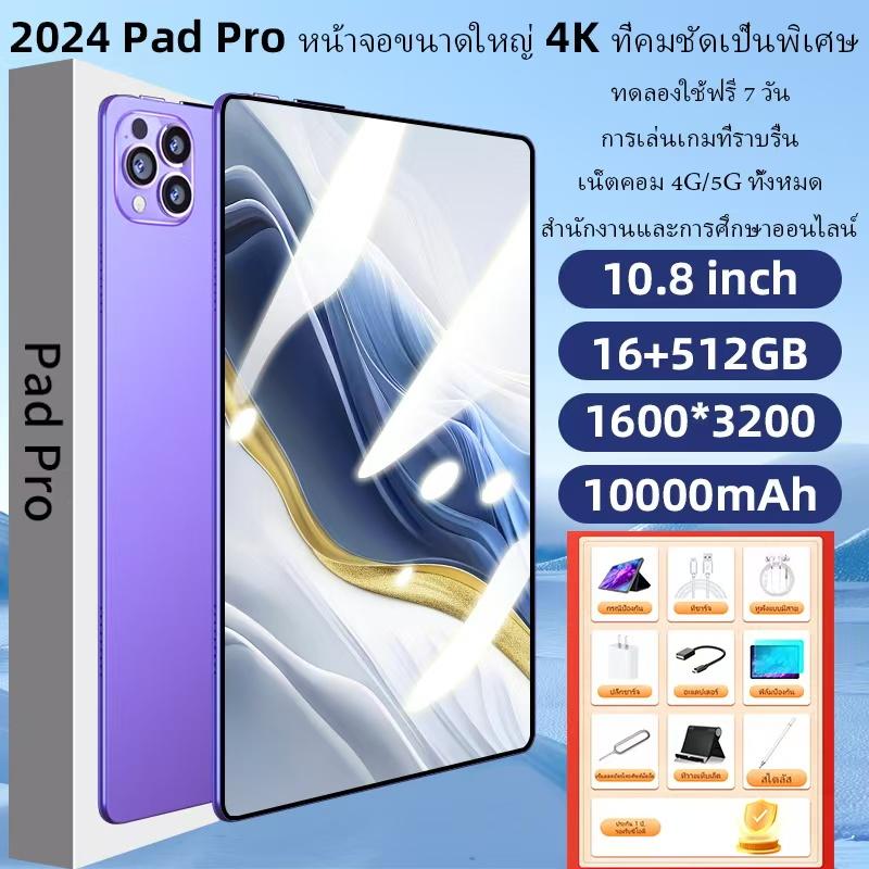 product-image.png
