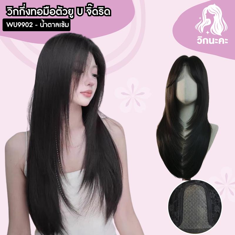 product-image.png