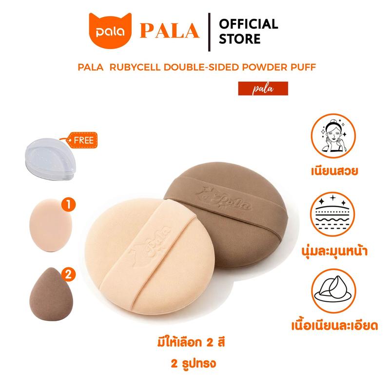 product-image.png