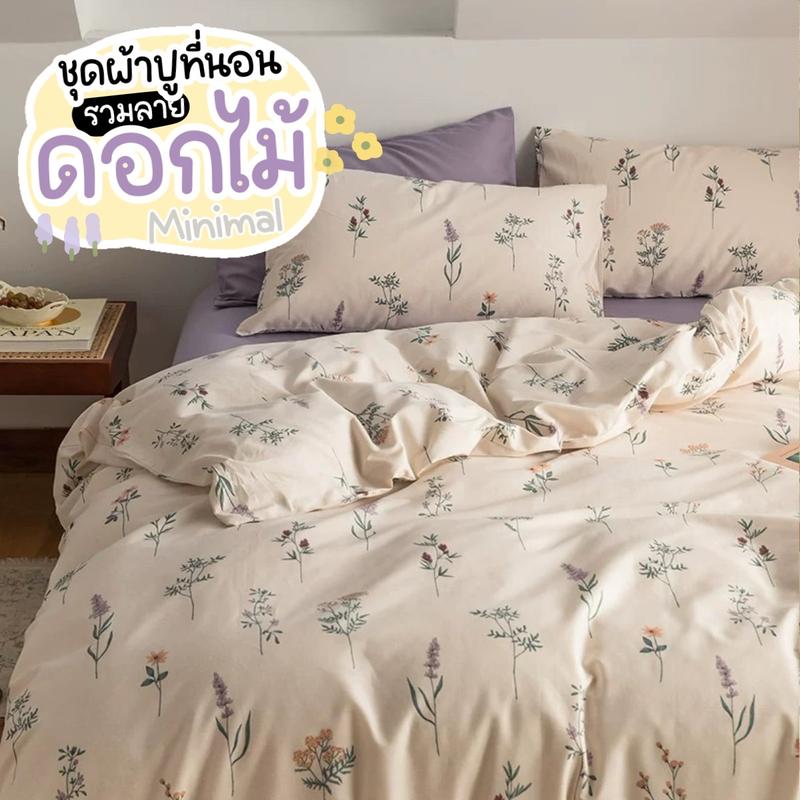 product-image.png