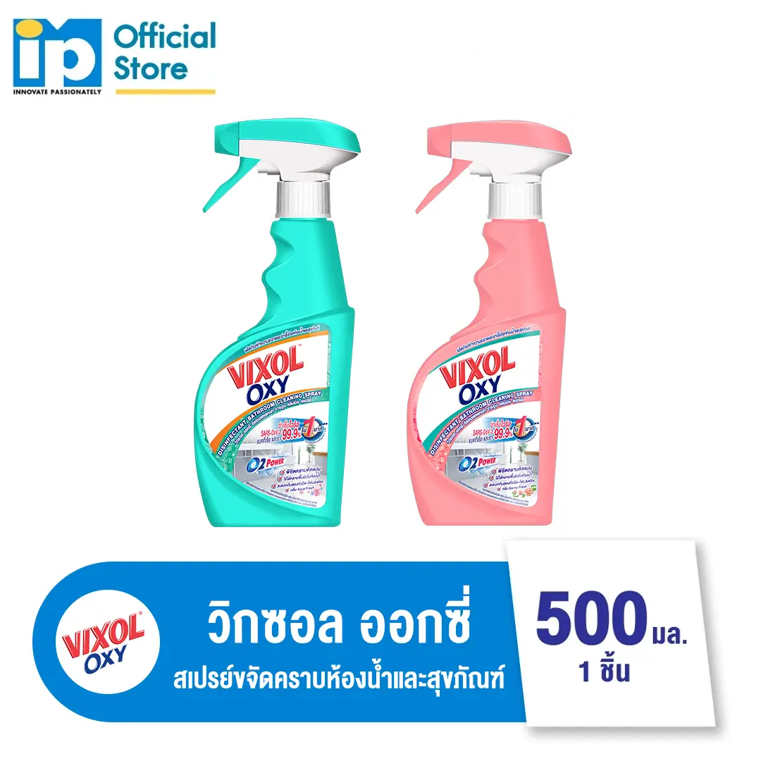 product-image.png