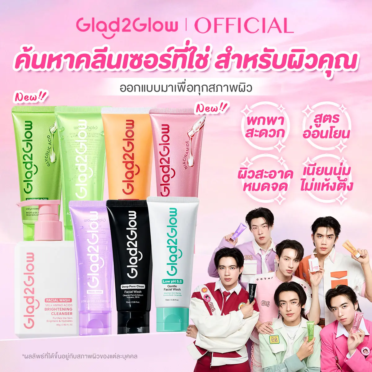 product-image.png