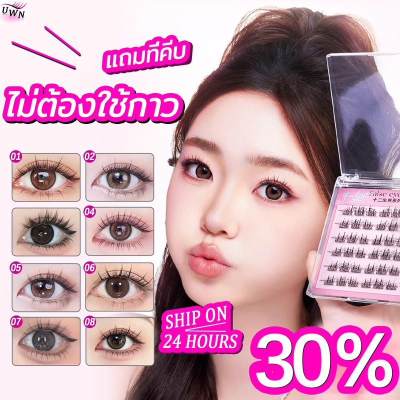 product-image.png