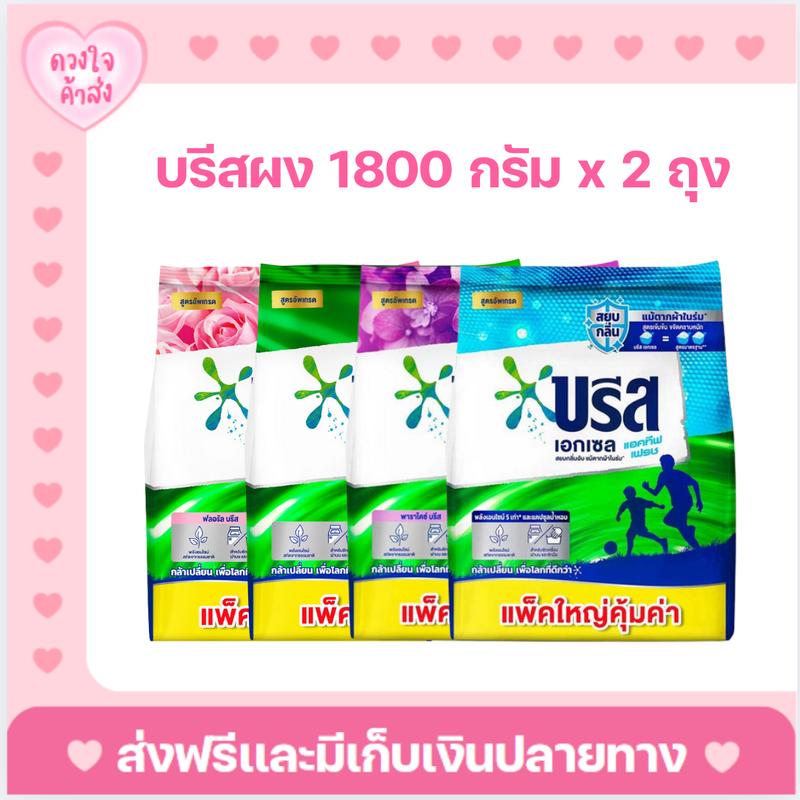 product-image.png